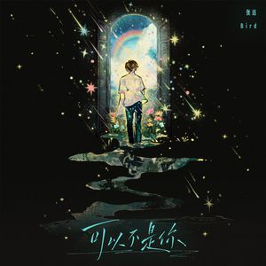 黄网短视频能看到长鸡
